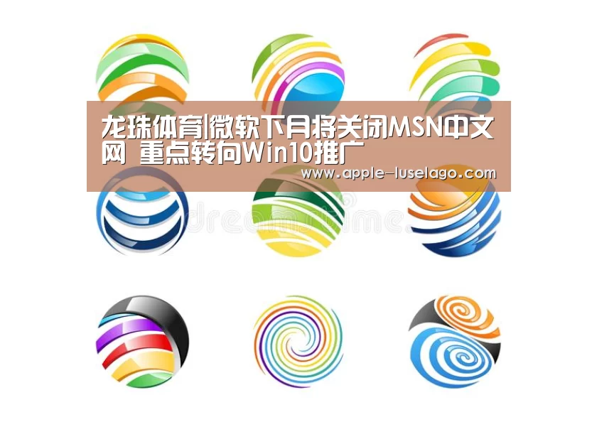 龙珠体育