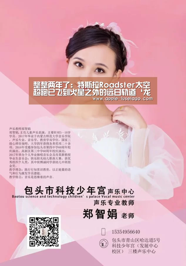 龙珠体育