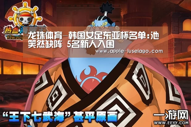 龙珠体育