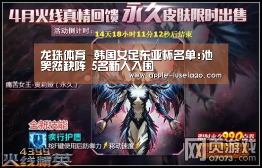 龙珠体育
