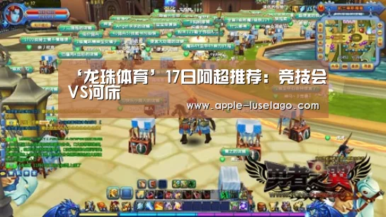 龙珠体育